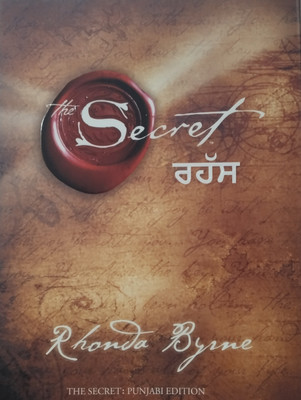 The Secret (Punjabi)(paparback, Punjabi, Rhonda Byrne)