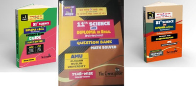 The Conceptum AMU/JAMIA XI Science & Diploma Engg. Entrance Guide With AMU Entrance Exam Question Bank(Paperback, iftekhar ahmed)