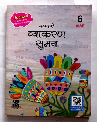 Icse Saraswati Vyakaran Suman Class- 6 (Old Like New Book)(Paperback, Hindi, Meenakshi Srivastav)