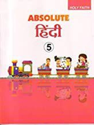 Absolute Hindi Class(paperpack, Hindi, shiv singh tomar)