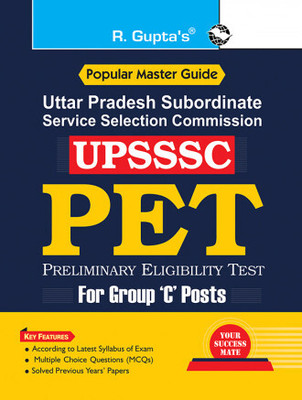 RPH UPSSSC (PET) Preliminary Eligibility Test Guide (For Group 'C' Posts) EM(Paperback, RPH Editorial Board)
