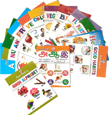 COMBO 1 Tamil And 1 Hindi Alphabets Books + 12 English Early Learning Kids Picture Books | Age ( 2 To 6) Kids BEST Gift(Perfect Paper BACK, Tamil, MAHESH)