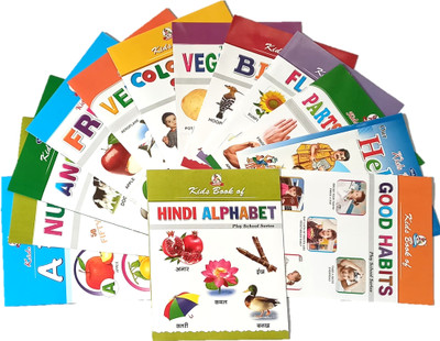 COMBO 1 Hindi Alphabets Books + 12 English Early Learning Kids Picture Books(Perfect Paperback, Hindi, MAHESH)