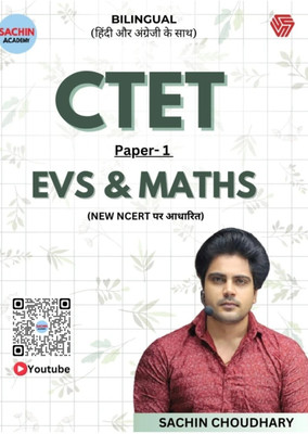 Sachin Sir CTET Evm Math(Paperback, Hindi, Sachin Choudhary)