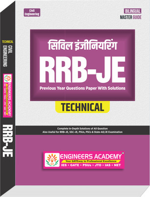 RRB-JE Previous Year Question Paper With Solutions For Civil Engineering(Paperback, Engineers Academy)