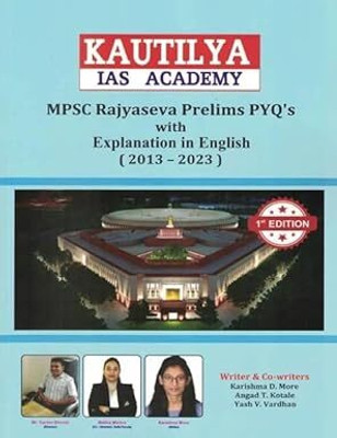 MPSC Rajyaseva Prelims PYQS With Explanaion In English ( 2013-2023 ) Paperback –(Paperback, Marathi, Karishma D.More (Author), Angand T.Kotale (Author), Yash V.Vardhan (Author))