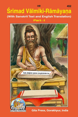 Srimad Valmiki Ramayana (English)(Hardcover, Maharshi Vedvyas)