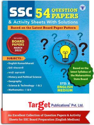 Std 10 Question Paper Set With Solutions | English Medium | Sample Question Paper Bank | SSC Maharashtra Board Solved Model Papers(Paperback, Content Team at Target Publication)