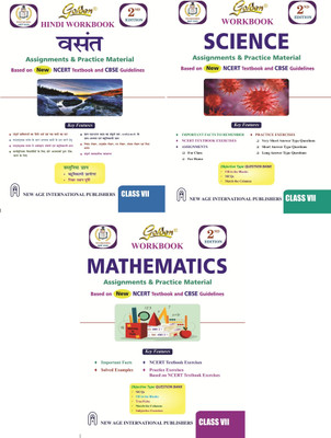Golden Hindi Vasant, Mathematics, Science Workbook: Assignments & Practice Material (Based On NCERT Textbook) For Class- 7 | ( Pack Of 3 )(Paperback, Rajesh Singh, R C;Saxena S P Arora Kanta Gupta) Golden Hindi Vasant, Mathematics, Science Workbook: Assignments & Practice Material (Based On NCERT Textbook) For Class- 7 | ( Pack Of 3 )(Paperback, Rajesh Singh, R C;Saxena S P Arora Kanta Gupta)