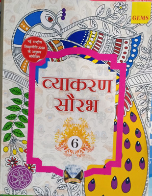 Vyakaran Sourabh Class 6 Revised Edition 2023(Pepper back, Hindi, Aabha Sahay)