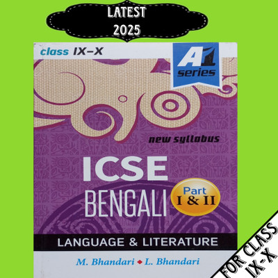 Icse New Syllabus Bengali Guide Book Language & Literature For Class 9/10 Edition 2025(Pepperback, Bengali, Professor Manoranjan Bhandari, Lopamudra Bhandari)