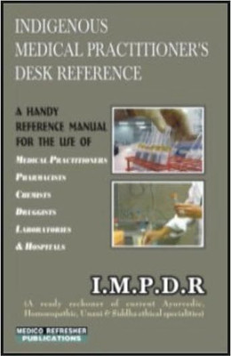 INDIGENOUS MEDICAL PRACTITIONERS DESK REFERENCE (IMPDR)||English(Paperback, Group of Authors)