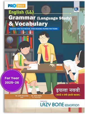 Std 9 English Grammar & Vocabulary Book | Marathi/Semi-English Medium | Includes Language Study, Vocabulary, Idioms & Proverbs(Paperback, Target Learning Ventures)