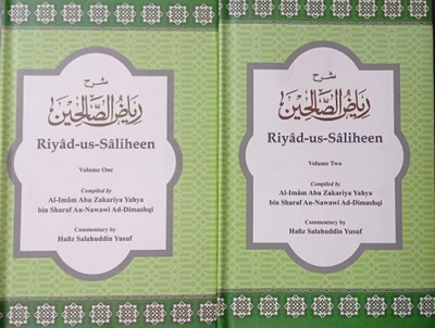 Riyad-Us-Sahliheen Two Volume Books In English Language Indian Good Printed Quality(Hardcover, Al-Iman Abu Zakariya Yahya Bin Sharaf An-Nawawi Ad-Dimashqi)