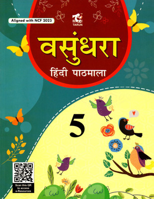 Tarun, Vasundhara, Hindi Pathmala, Class-5(Paperback, Hindi, DR. VRINDA SHARMA)