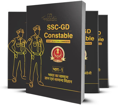 SSC GD Constable Exam Preparation Study Material Notes English And Reasoning Ability Latest Edition Hindi Medium Set Of Books(Paperback, Hindi, TOPPERSNOTES)