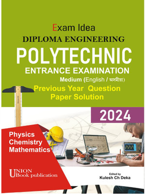 PAT-Polytechnic Admission Test Assam 2023 | Both Assamese And English Medium | Best Guide Book For Admission Into Diploma In Engineering Of Various Branches Including Civil, Mechanical, Chemical, Computer Engineering | Best PAT Guide Book | Solved Previous Years Question Papers | Solved 3000+ MCQs F PAT-Polytechnic Admission Test Assam 2023 | Both Assamese And English Medium | Best Guide Book For Admission Into Diploma In Engineering Of Various Branches Including Civil, Mechanical, Chemical, Computer Engineering | Best PAT Guide Book | Solved Previous Years Question Papers | Solved 3000+ MCQs F
