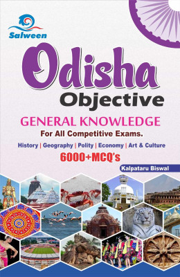 Odisha Objective General Knowledge For All Competitive Exams , With 6000+ Mcqs(Paperback, Salween editors, KALPATARU BISWAL, SALWEEN PUBLISHER, SALWEEN BOOKS)
