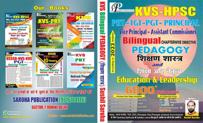 KVS HPSC PRT TGT PGT PRINCIPAL VICE PRINCIPAL-ASSISTANT COMMISSIONER BILINGUAL PEDAGOGY 6800 OBJECTIVE Paperback – 27 January 2023(Paperback, sunil sir)