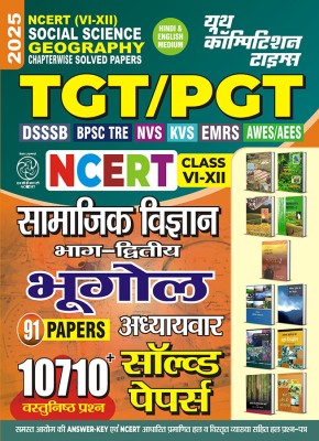 2024-25 NCERT (VI-XII) TGT/PGT Social Science Geography Solved Papers 480 795(Paperback, Hindi, YCT EXPERT TEAM)