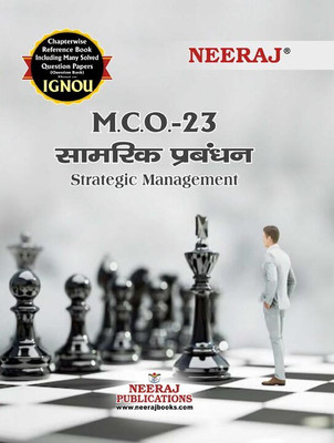 NEERAJ IGNOU M COM 2st SEMISTER Strategic Management (MCO 23 )In HINDI Medium IGNOU - Chapter Wise Help Book Including Solved Sample Papers – Published By Neeraj Publications [Flexi Bound](FLEXIBOND, Hindi, HARMEET KAUR)