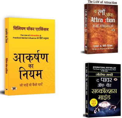 Aakarshan Ka Niyam + The Law Of Attraction + The Power Of Your Subconscious Mind | Success Through A Positive Mental Attitude, Has Helped Millions Discover Their Hidden Powers And Achieve Success In Life. (Set Of 3 Books In Hindi)(Paperback, Hindi, William Walker Atkinson, Esther And Jerry Hicks, Jo