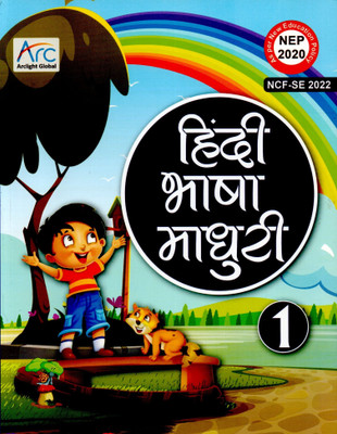 Hindi Bhasha Madhuri Class - 1(Paperback, Hindi, MEENA WASHISTH)