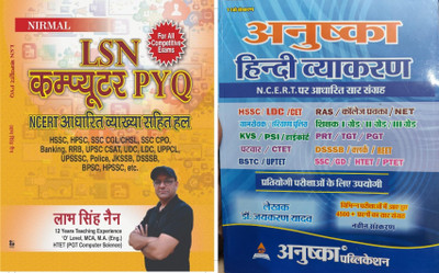 Labh Singh Nain Computer PYQ 2025 Edition Book For All Competitive Exams With Anushka Hindi Vyakaran January 2025 Edition(Paperback, Hindi, Labh singh Nain, Dr. Jaikaran Yadav)