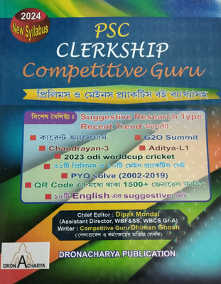 Psc Clerkship Competitive Guru (With Prelims & Main Practice Boi Bekkhyasoho)2024 Bengali Version(Paper brinding, Bengali, Dhiman Ghosh)
