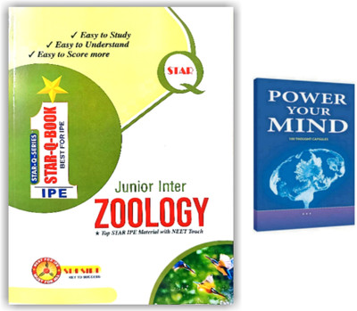 STAR Q BOOK - Junior Inter ZOOLOGY Book Latest Edition Along With Power Your Mind - Pack Of 2 Book [ ENGLISH MEDIUM ](Paperback, SRI SIRI STAR Q BOOK series)
