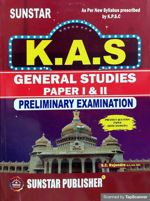 K.a.s
general Studies
paper I & Ii
preliminary Examination
( Previous Question
paper With Answers)(Paperback, S C Rajendra)