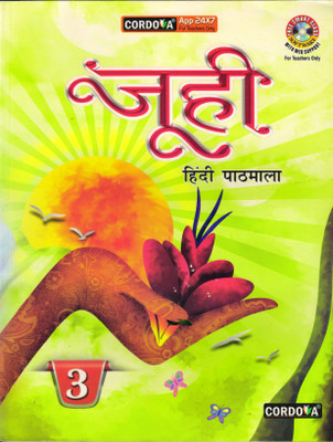 Cordova , Juhi Hindi Pathmala Class - 3(Paperback, Hindi, Dr BHARTI PANDEY)