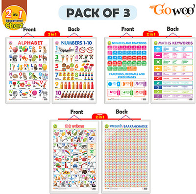 Gift Pack Of 3 |2 IN 1 ALPHABET AND NUMBER 1-10, 2 IN 1 NUMBER & FRACTIONS AND MATHS KEYWORDS And 2 IN 1 HINDI VARNMALA AND BAARAHKHADEE Charts | Wall Posters For Room Decor High Quality Paper Print With Hard Lamination (20 Inch X 30 Inch, Rolled)(Hardcover, Sahil)