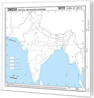 SMALL - 100 INDIA POLITICAL OUTLINE MAP FOR SCHOOL | Bulk Pack Of 100 Tear-Out Maps For Classroom Or Group Learning(Paperback, GOWOO)