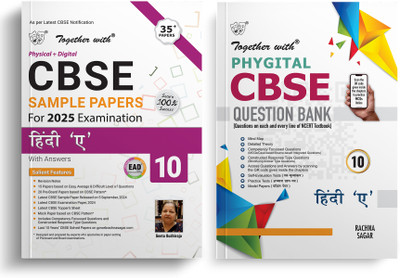 Together With CBSE Class 10 Hindi A EAD Sample Paper & Phygital Question Bank (Chapterwise & Topicwise) Set Of 2 For Board Examination 2024-25(Paperback, Hindi, Rachna Sagar)