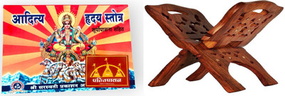 Patitpvan Aditya Hriday Stotra With Surya Upasana | Sanskrit Shlokas, Simple Hindi Translation Book For Strength, Vitality & Spiritual Energy Coming Along With Stylish Wooden Book Stand(Paperback, Hindi, Patitpavan)
