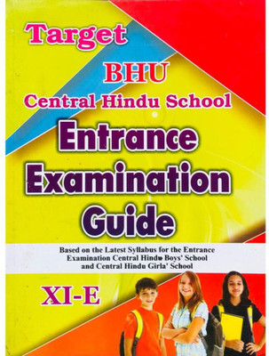 BHU Central Hindu School Entrance Examination Guide Class 11(Paperback, TARGET EXPERT)