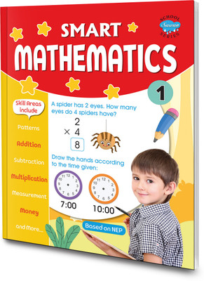 Smart Mathematics-1 | 1 School Book By Sawan(Paperback, Manoj Publications Editorial Board)