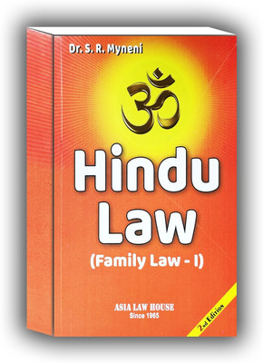 Hindu Law (Family Law-I) Edition 2025(Paperback, DR. S.R MYENENI)