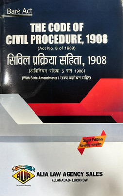 The Code Civil Procedure,1908 ( Diglot Edition) ( With State Amendments) Bare Act(Hardcover, Hindi, Alia law agency sales)
