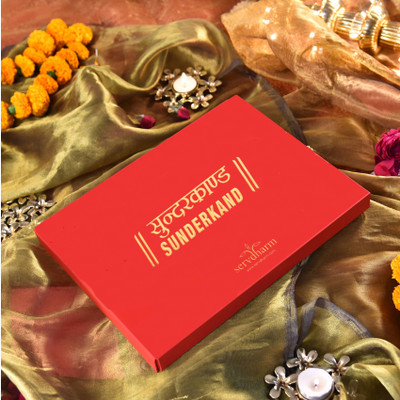Sunderkand, Hardbound Luxurious Hanuman Gift Set(Hardbound, Hindi, Servdharm)