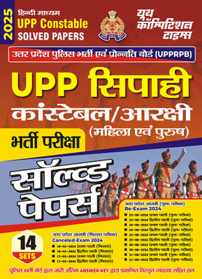 2024-25 UP Police Constable Solved Papers 336 595(Paperback, Hindi, YCT EXPERT TEAM)