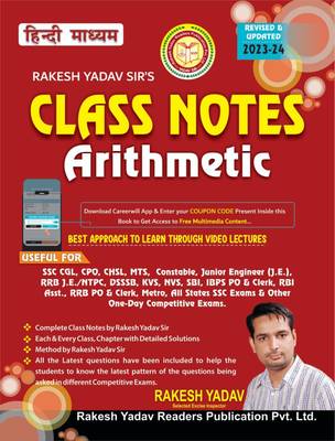 Rakesh Yadav Class Notes Arithmetic (Hindi Medium) Revised & Updated 2023-24