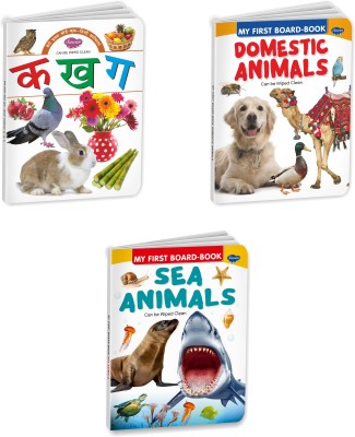 Best For Children Set Of 3 Board Books | My First Library Of Board Book Series | Hindi ABC, Domestic Animals & Sea Animals(Hardcover, Manoj)