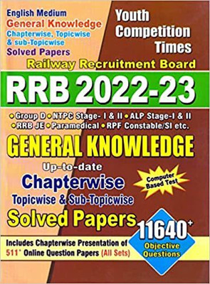 RRB GENERAL KNOWLEDGE (Chapterwise Topicwise & Sub-Topicwise Solved Papers) [English Medium](Paperback, Youth Competition Times)