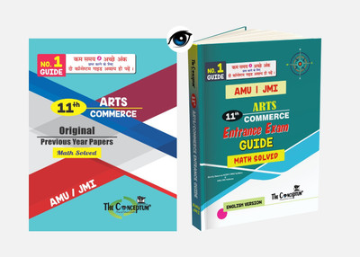Class 11th Arts & Commerce Entrance Exam Guide And Question Bank For AMU & JMI (English Version) – Combo Offer(Paperback, Conceptumteam)