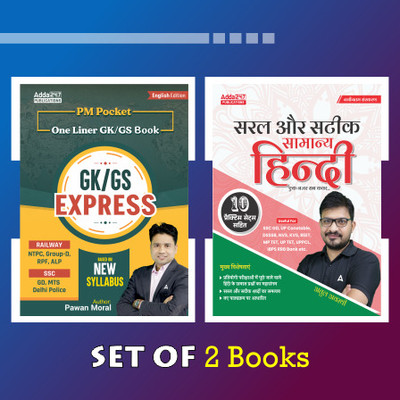 Set Of 2 PM Pocket GK / GS Express & Saral Aur Satik Samanya Hindi For Railway NTPC , Group -D , RPF , ALP ,SSC GD, MTS ,Delhi Police Based On New Syllabus(Paperback, Pawan Moral & Atul Awasthi)