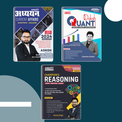 Set Of 3 Books Champion's Reasoning 2.0 & Quantitative Aptitude By Shantanu Shukla |Daksh Math & Current Affairs Quarterly (January|February|March) For RBI|SBI|IBPS|RRB|SSC & Competitive Exams (English Printed Edition)By Adda247(Paperback, Ashish Gautam & Shantanu Shukla & Saurav Singh)