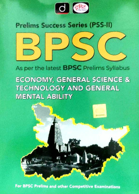 Drishti BPSC PSS 2 (Prelims Success Series 2) Economy, General Science & Technology And General Mental Ability(Paperback, Drishti Team)
