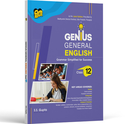 UP Board Text Book Genius General English Grammar Book For Class 12, UP Board Text Book Syllabus, By S.S. Gupta(Paperback, Hindi, S S Gupta)